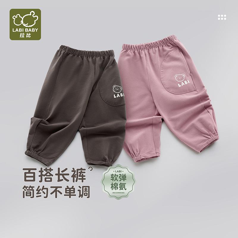 Summer hoodie and pants