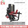 Longxia Comprehensive Leg Muscle Training Equipment