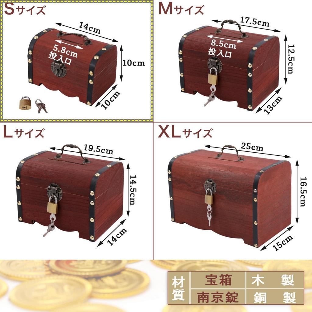 Копилка Anopono, шкатулка для хранения сокровищ с замком-ключом, антикварные купюры, аксессуары для купюр, коробка для хранения (Браун, С.)