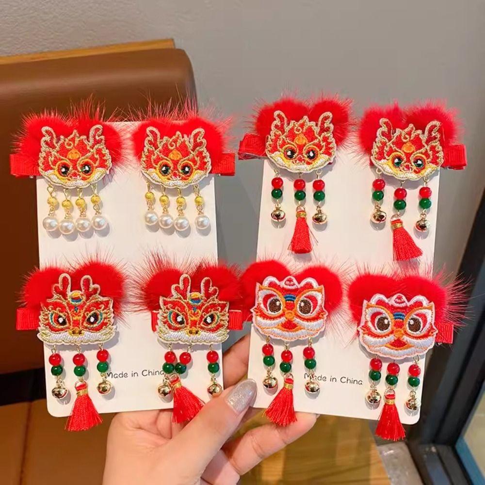 Embroidery Chinese New Year Headwear Lion Dance Ancient Style Hairpin Cute Hanfu Hair Sticks Baby