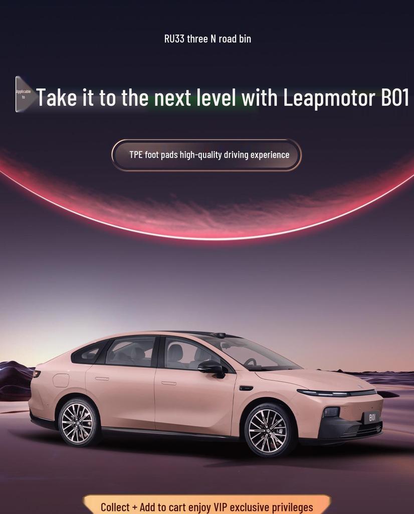 Совместимые коврики в салон и в багажник для Leapmotor B01 - с бортиками из ТПЭ, Аксессуары для модификации интерьера для 26 моделей