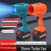 Dual-Purpose Handheld High-Power Electric Turbine Blower with Lithium Battery
