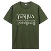 Funny Yeshua Messiah Messianic T Shirts Graphic Cotton Streetwear Short Sleeve Birthday Gifts Jesus God Prayer T-shirts