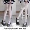 Белые шелковые женские колготки - Сексуальные утягивающие длинные носки на весну, осень, зиму