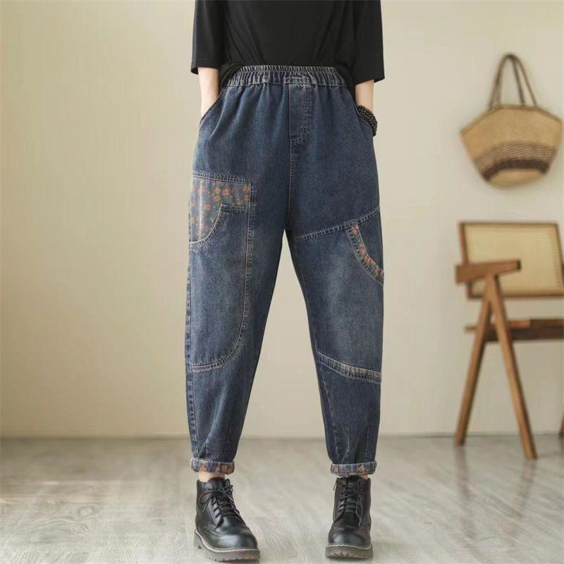 Plus Size Elastic Force Denim Pants High Waist Jeans Woman Skinny Women Jeans Harem Pants