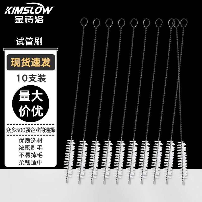 Jinshiluo KSL1004 Multi-purpose Cleaning Brush Set