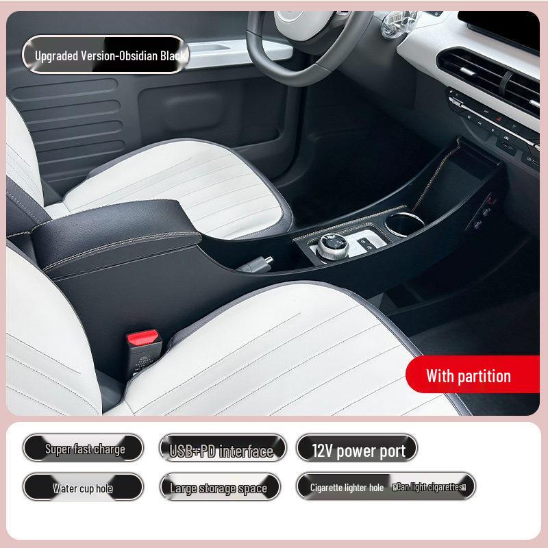 Подлокотник-бокс Geely Panda Mini - Центральный модифицированный интерьер
