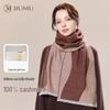 Women's 100% Cashmere Autumn/Winter Scarf
