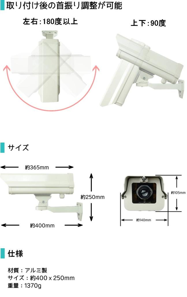 Dummy Domestically Assembled Realistic Lens Just Like the Real No LED Type Batteries Outdoor Rainproof Aluminum Housing Dummy Security Camera Wall