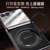 Чехол для Galaxy Z Flip8 Электроокрашенный ПУ-кожа Магнитная вращающаяся подставка с сильным магнитным кольцом Защита от царапин и падений