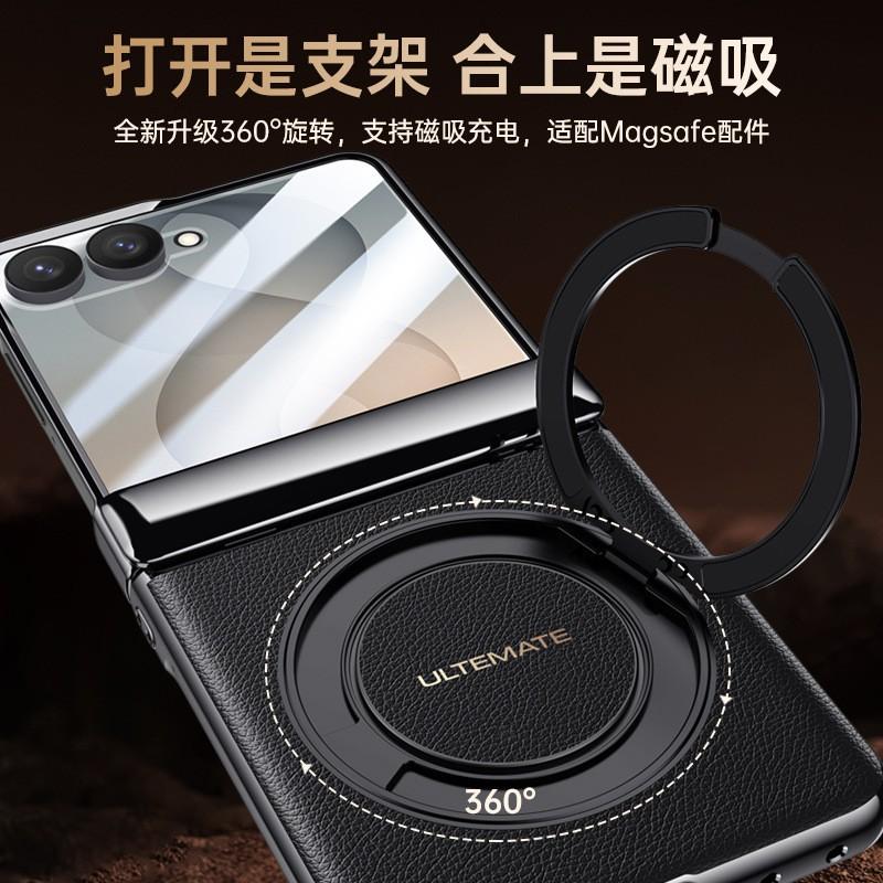 Чехол для Galaxy Z Flip8 Электроокрашенный ПУ-кожа Магнитная вращающаяся подставка с сильным магнитным кольцом Защита от царапин и падений