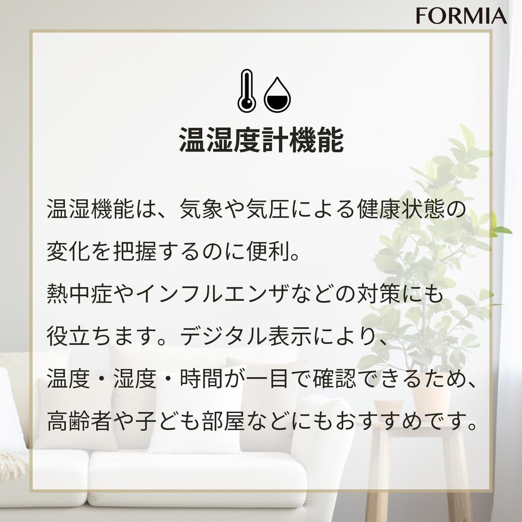 Formia Table Alarm Easy to Day of the Electronic Hodogaya Clock, Clock, Read, Temperature, Humidity, Date, Week, Sound, Snooze, Light, Digital,