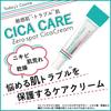 Патч zero spot cica cream очищающий диск набор из 3 предметов уход за кожей для проблем с кожей