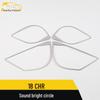 18 CHR Car Door Speaker Decorative Frame & Protective Cover - Stainless Steel Ring