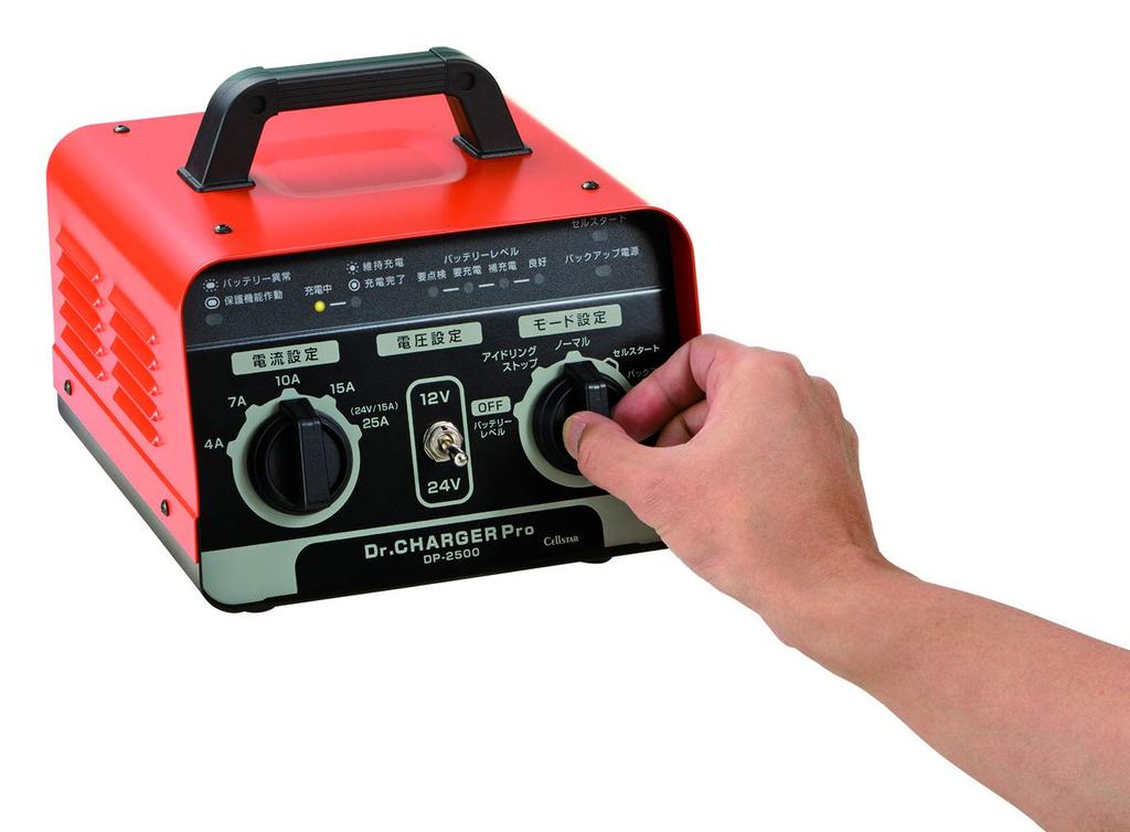 CELLSTAR Pro Charger Dr.CHARGER DP-2500