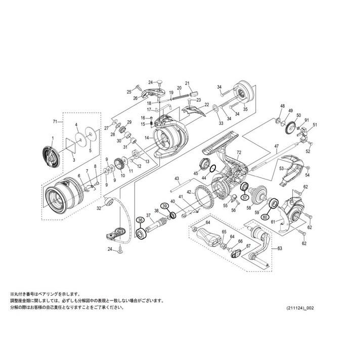 [Daiwa] 22 Saharah C2000S Сборка шпули Номер детали. 10Т71