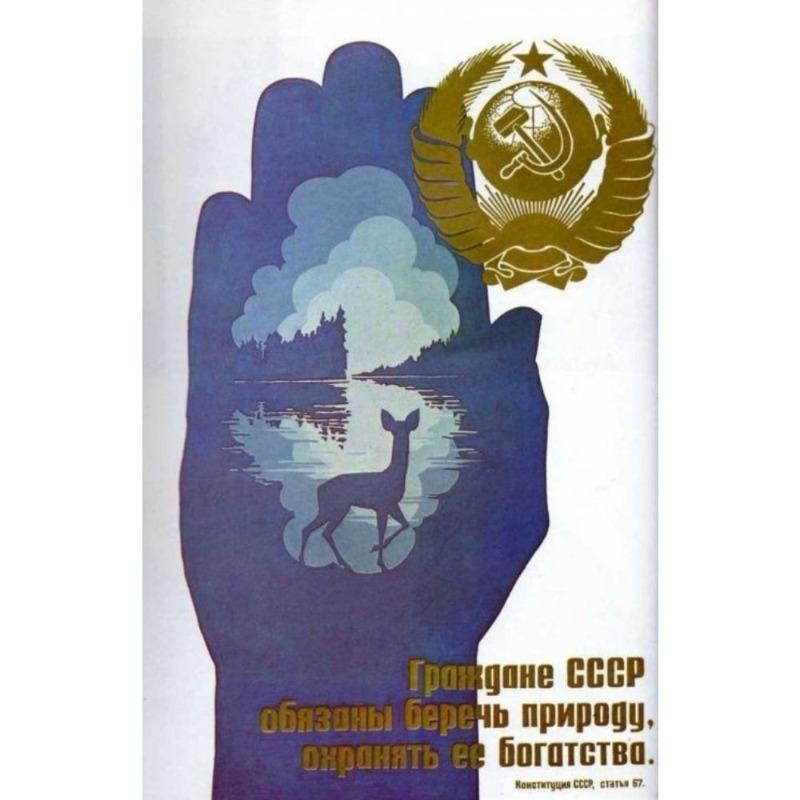 Винтажный советский антиалкогольный плакат Металлическая жестяная вывеска Декор для бара