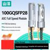 2m aoc-100g-02