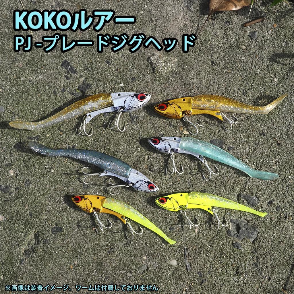 KOKO Lure Джиг для морского окуня 16 г и Набор пластинчатых джигов для морской и луфарной головки, 26 г, 5, Головки, PJ, Окунь, Камбала,