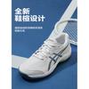 Кроссовки для тренировок Gel Game 9 Low top Детские Бело-синие Подростковые 1044A052-101