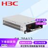 Модули питания для сетевых устройств H3C