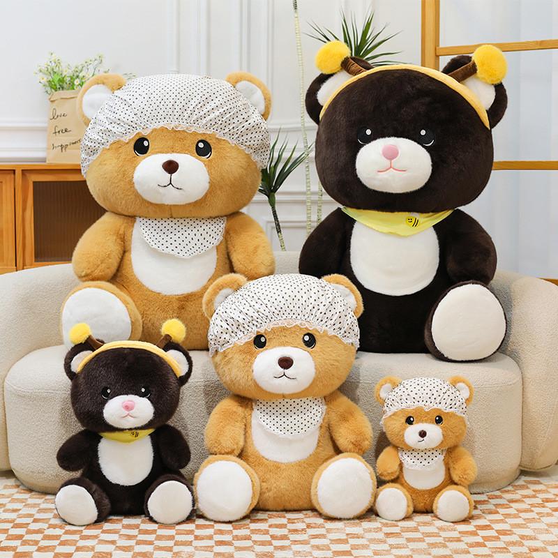 Bear Animals Cute Plush Doll Girl Bedroom Decor Gift For Kids Collectors And