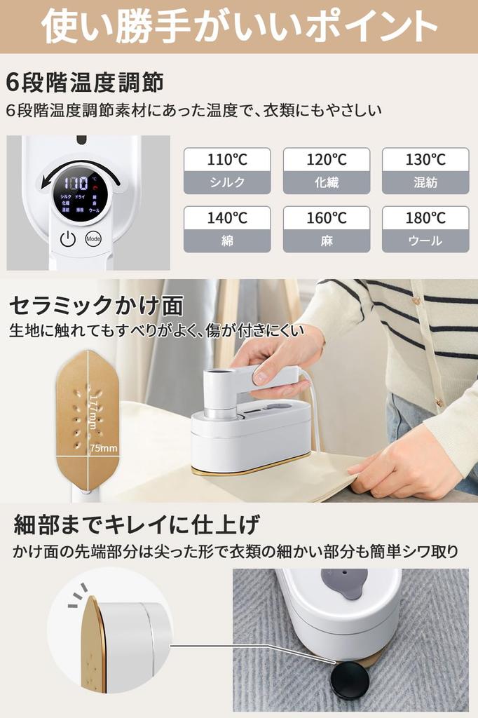 Устройство Паровой утюг автоматическая очистка резервуара Портативная одежда с сухим утюгом можно оставить на экономит удаляет занимает 15 секунд, чтобы стоять ручка вращается