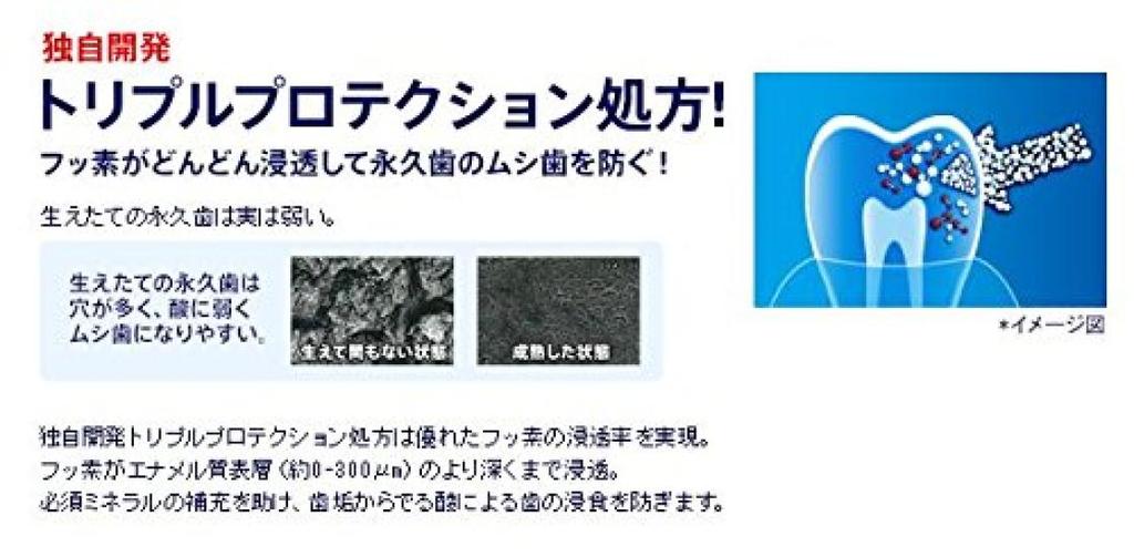 Зубная паста Aquafresh Мята Мягкая 140г x 3 шт. [Квази-лекарственное средство]