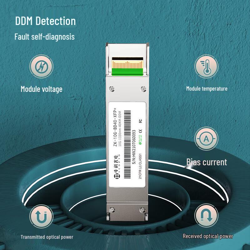 Zhongke Optoelectronics XFP 10G Single-Mode Single-Fiber 40KM Optical Module Pair