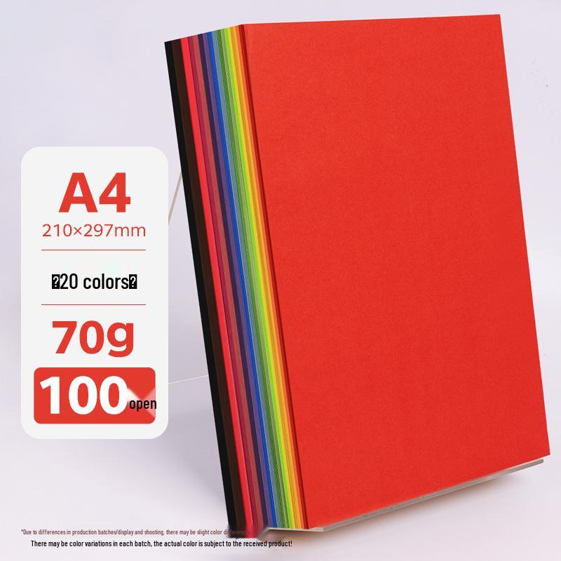 Бумага для оригами A4 разных цветов, утолщенная 80г/120г/150г - Розовый, Красный, Синий