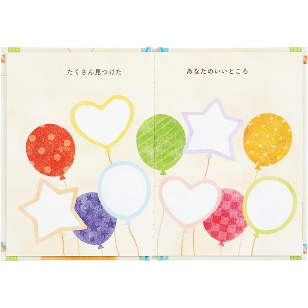 Sanrio Birthday Card Message Book Picture Type Greeting Card Overseas Shipping Available SANRIO 831867 Book Write-in BD116-2