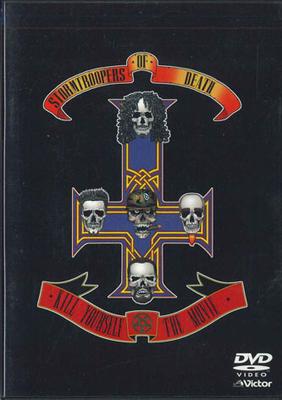 DVD S.O.D. - УБЕЙ СЕБЯ VIBP6 VICTOR Япония Использовано в музыкальном видео