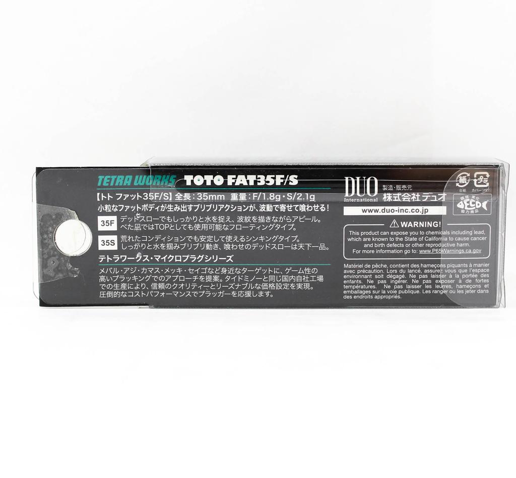 DUO Tetra Works Toto Fat 35 Mm Sinking Lure CUA0615 (2045)