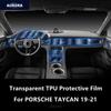 Для PORSCHE TAYCAN 19-21 Салон Автомобиля Центральная Консоль Прозрачная Защитная Пленка из ТПУ Антицарапина Ремонтная Пленка Аксессуары Модификация