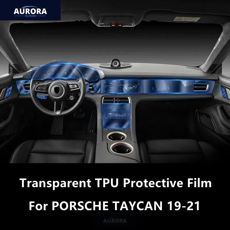 Для PORSCHE TAYCAN 19-21 Салон Автомобиля Центральная Консоль Прозрачная Защитная Пленка из ТПУ Антицарапина Ремонтная Пленка Аксессуары Модификация