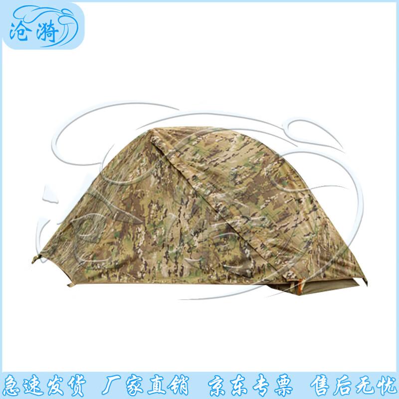 CANGYI Single Person Camouflage Outdoor Tent