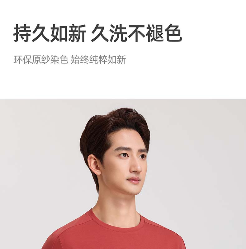 [Mesh Breathable] Langdeng Men's Round Neck T-shirt Summer Long staple Cotton Shortsleeved Top Comfortable and Elastic Sports Base Shirt
