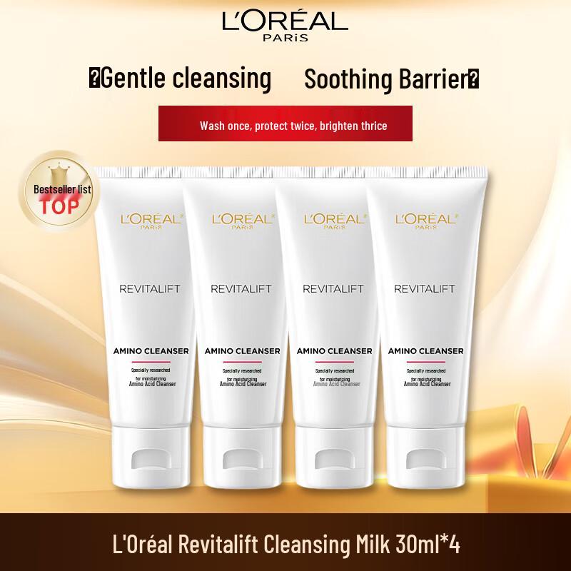 Коллекция средств для умывания L'Oréal