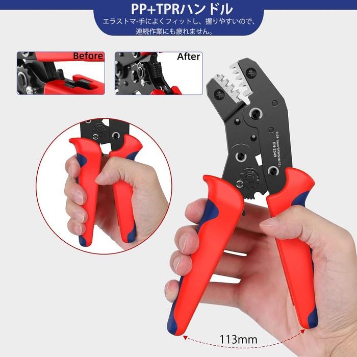 ibubu Precision Simultaneous Crimping Pliers, Ratchet Type, 0.08-1.0mm2 SN-2549 (Red, 19CM)