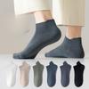 Men's Invisible Short Socks, Sweat-absorbing and Odor-proof Boneless Socks, Ear-lifting Cotton Socks, Breathable Short-sleeved Low-top Sports Socks