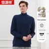 Hengyuanxiang Men's Pure Cashmere Semi-High Neck Pullover