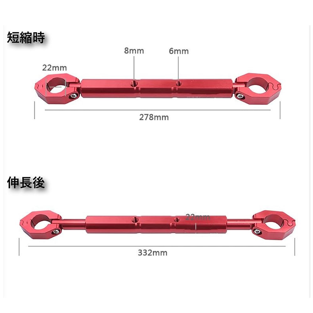 22mm Handlebar Stabilizer Brace Bar for Hunter and CT Cub, Strom, PCX, (Silver)