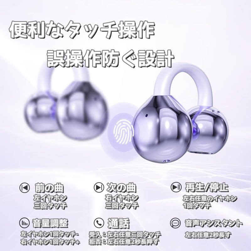 2025 Evolution Ear Cuff Bluetooth Wireless Earbuds for More Convenient Than Bone Conduction No Ear ENC Digital LED Display with Battery Ergonomic