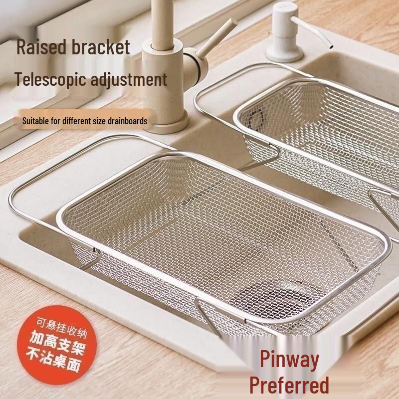 Expandable Kitchen Sink Drain Basket