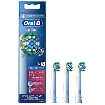 Электрическая зубная щетка Oral B EB25RX3EL коричневого цвета с межзубными щетками, набор из 3 шт. (белый)