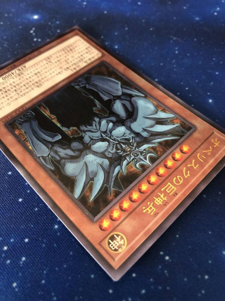 Yu-Gi-Oh! Обелиск Мучитель Ультимейт Редкая Рельефная Карта QCCP-JP199