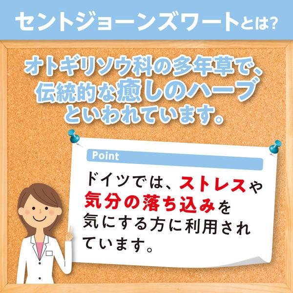 DHC St. John's Wort 20 Days Supply Stress Relief Supplement S2057