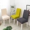 Плотный однотонный чехол на стул Эластичный чехол на стул Съемный моющийся Обеденный Универсальная посадка