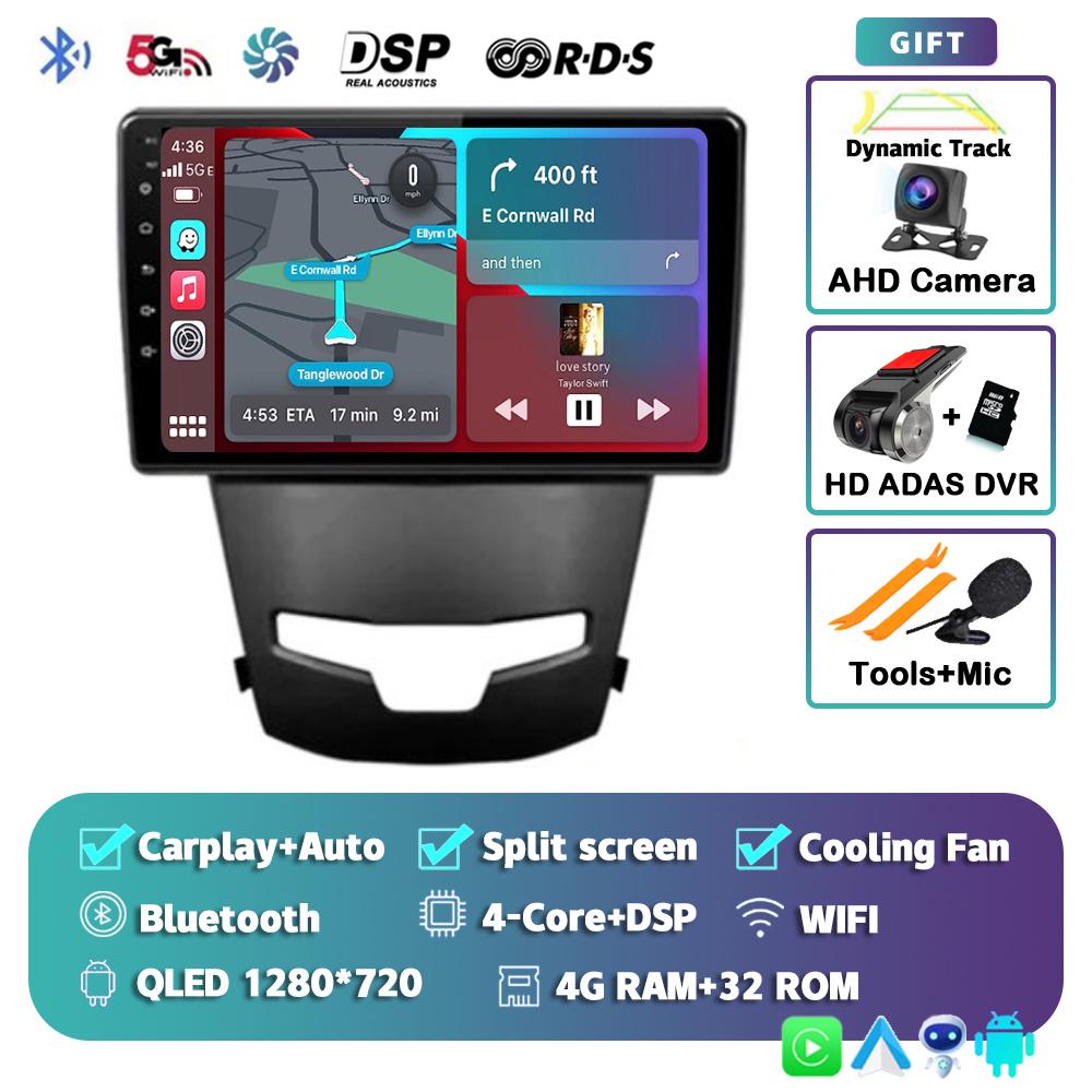 Android 14 Carplay Автомагнитола для SsangYong Korando 3 Actyon 2 2013-2017 GPS-навигация Мультимедийный проигрыватель 4G+WIFI 2 DIN DVD