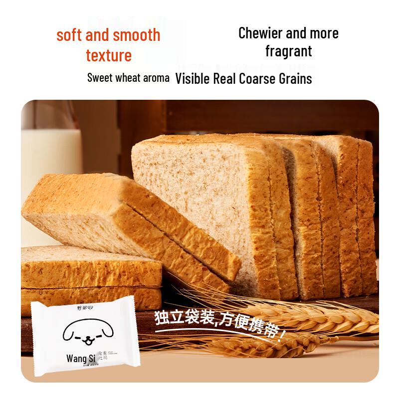 Хлеб из цельного зерна Bicuiyuan для здорового питания